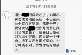 遵义要账公司更多成功案例详情